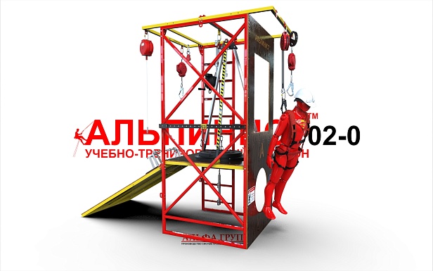 г. Саратов. В учебном центре "Саратовнедра" для проведения практических занятий установили тренажер "Альпинист"